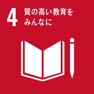 sdg_icon_04_ja_2 - コピー